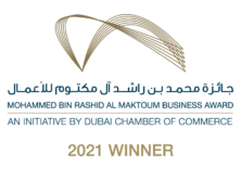 business award business award